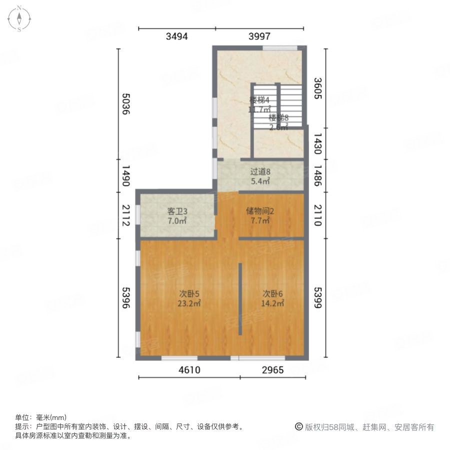 秀水苑(别墅)5室4厅4卫274㎡南650万