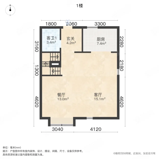 姑苏铭著4室2厅3卫117.49㎡南399.1万