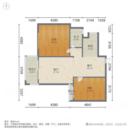 保利百合2室2厅1卫88.86㎡南115万