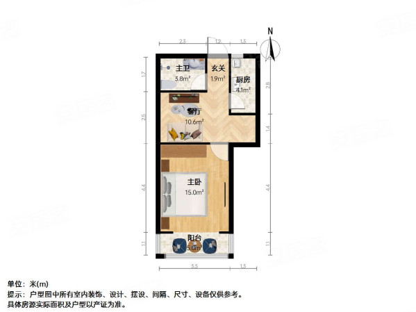 梅川二街坊1室1厅1卫45㎡南北268万