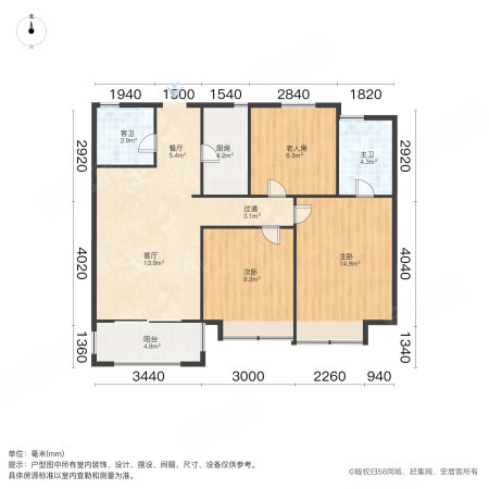 孔雀城澜院3室2厅1卫86.41㎡南北106.8万