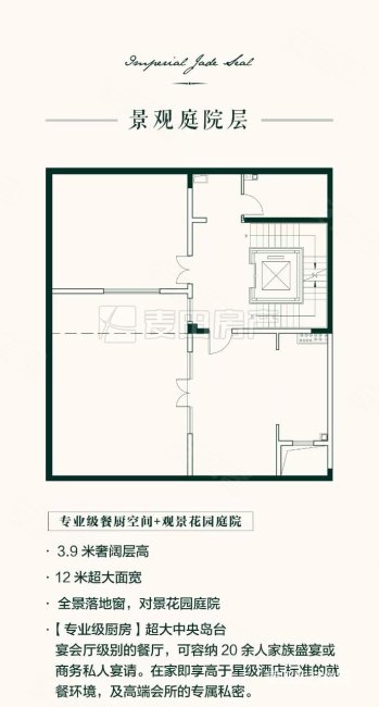 懋源璟玺4室2厅4卫563.99㎡南北4200万