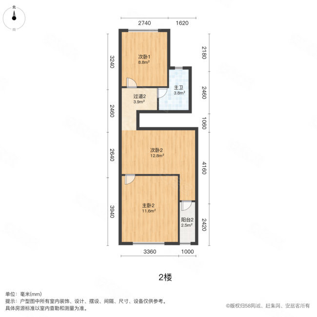 金地自在城(二期)2室1厅2卫85.27㎡南110万