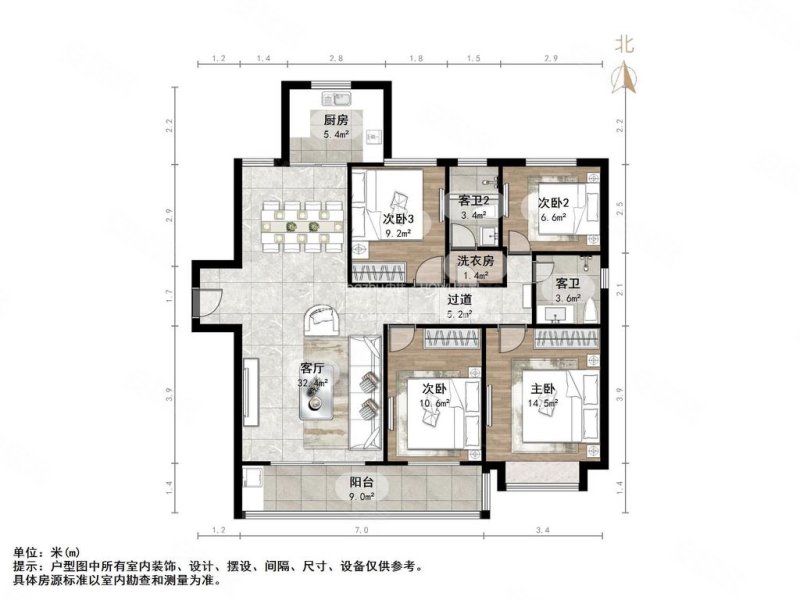 君御世家四室 双阳台大客厅 而且同小区价格有优势 欢迎看房