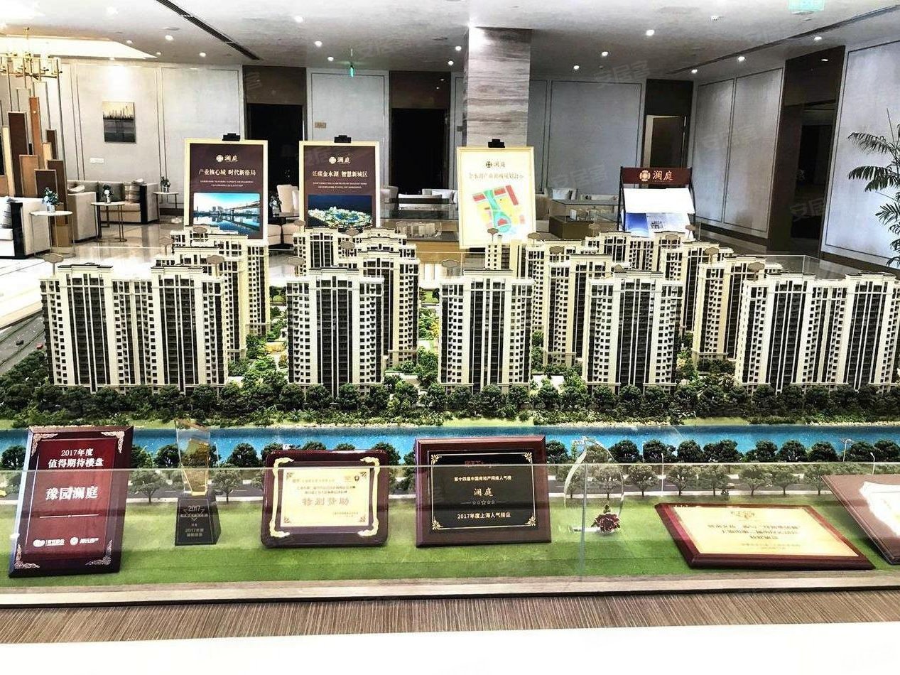 房东急售 看中定金5万 已跌20万 安家上海一瞬间 还送车位,澜庭二手房