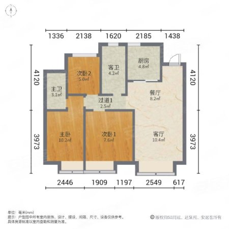 保利拾光年和光北苑3室2厅2卫87.18㎡南北149万