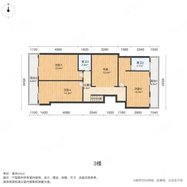 星河丹堤(别墅)6室2厅4卫204㎡南3500万