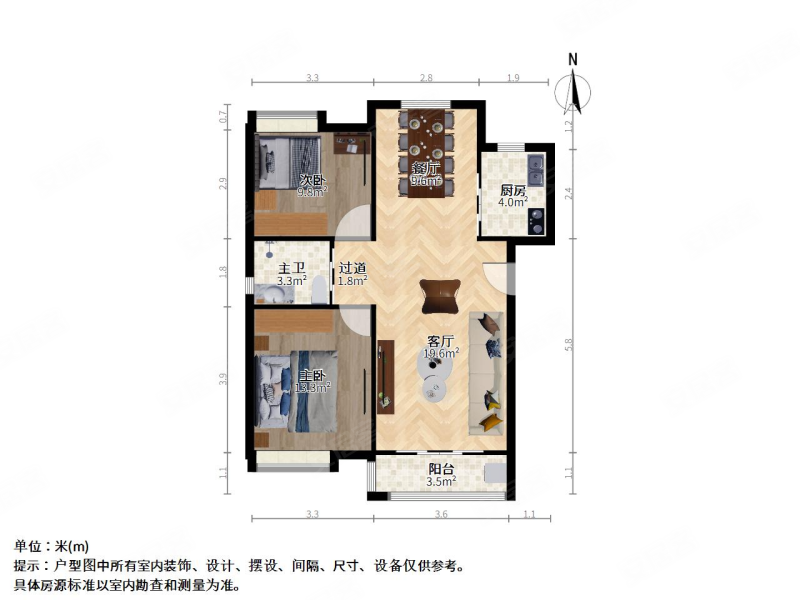 富力桃园(C区)2室2厅1卫90.17㎡南304万