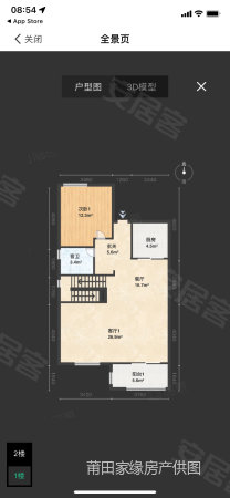 保利城誉峰花园C区4室3厅2卫133㎡南北160万