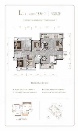 盛邦滨江府5室2厅3卫188.3㎡南北265万