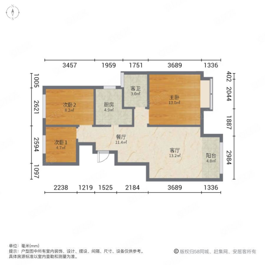 雅居乐御宾府3室2厅1卫89㎡南170万