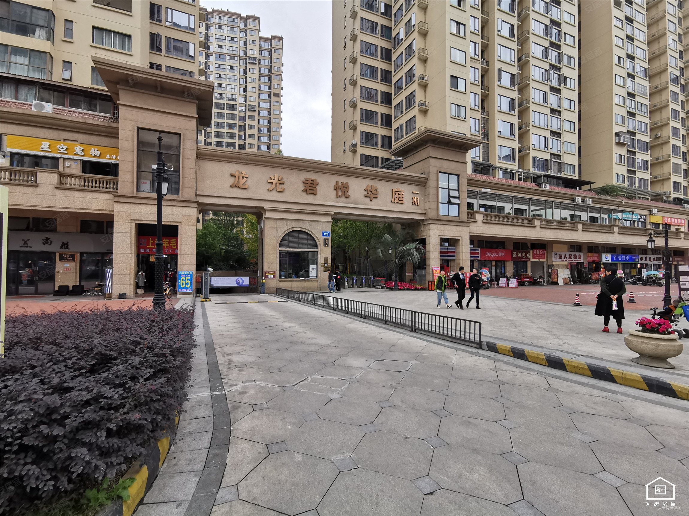 龙光君悦华庭(一期)2室2厅1卫60.33㎡南69万