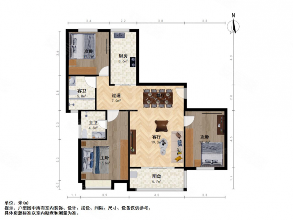 逸香园3室2厅2卫124.52㎡南北552万