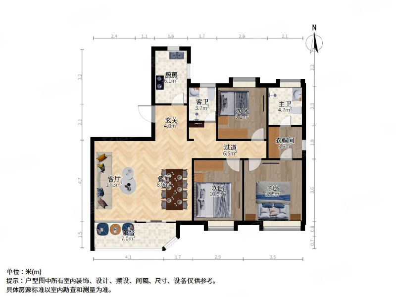 青浦绿地中心(公寓住宅)3室2厅2卫128.6㎡南北579万