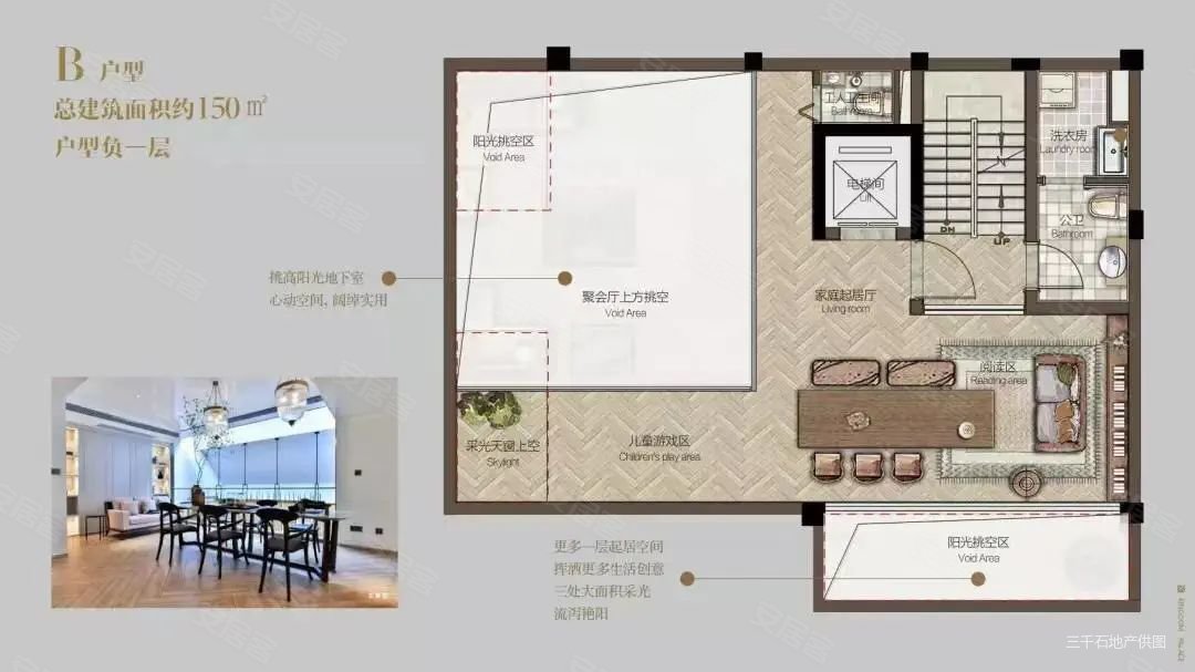 金臣颐墅网红楼盘业主降300个急售送双层跳空地下室