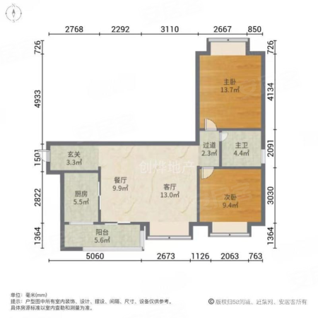 恒大御景湾2室1厅1卫90㎡西175万