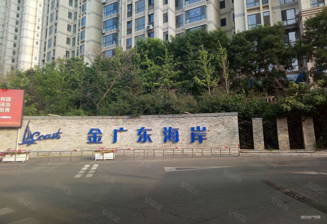 金广东海岸社区