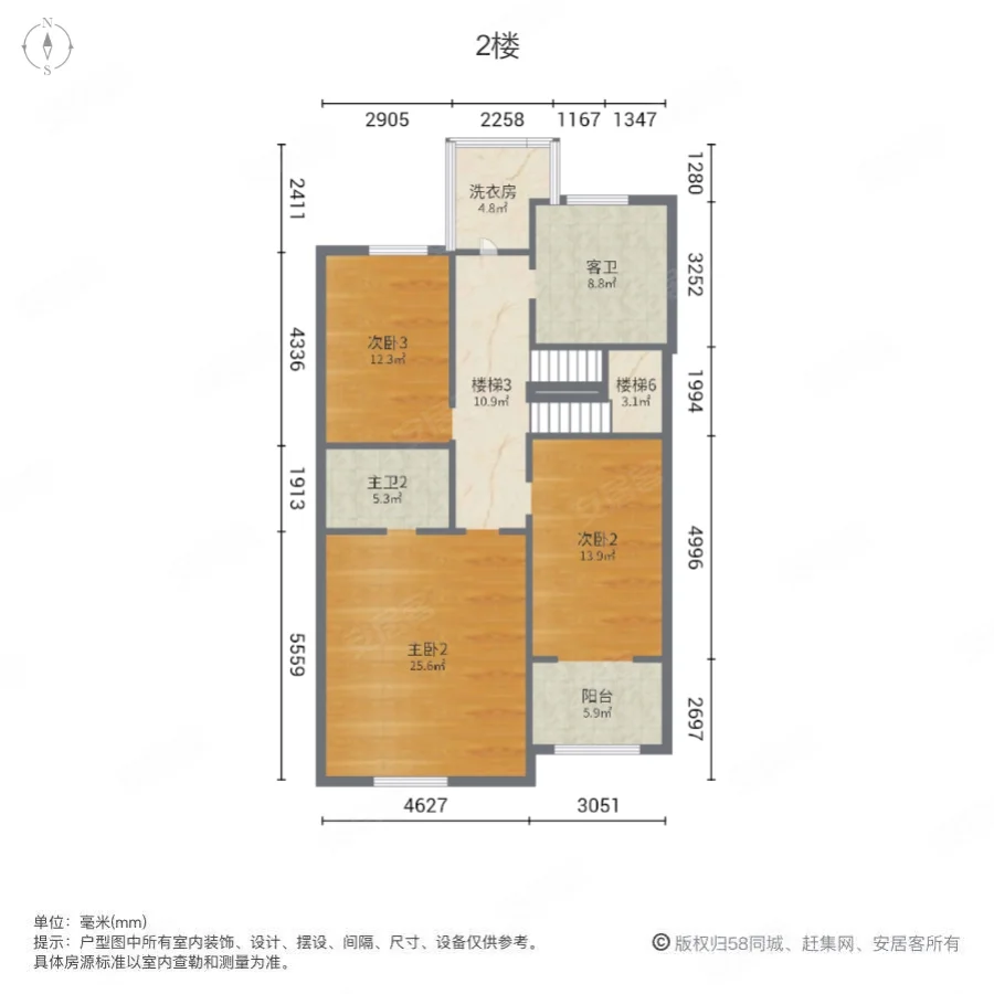 红磡领世郡普霖花园ACD区5室2厅2卫337㎡南860万