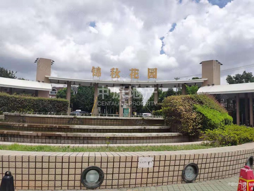 锦秋花园(公寓住宅)2室2厅1卫90.76㎡南420万