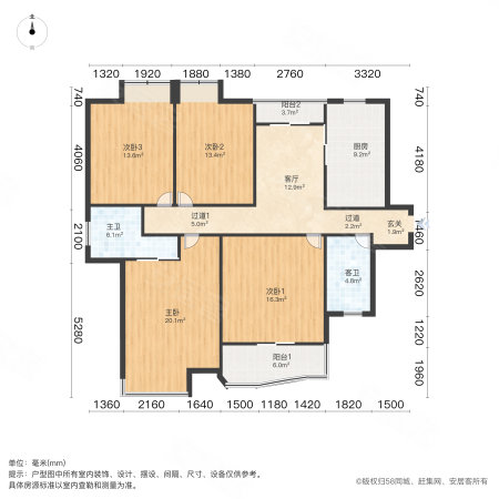 宝安中海4室1厅2卫137.63㎡南北160万