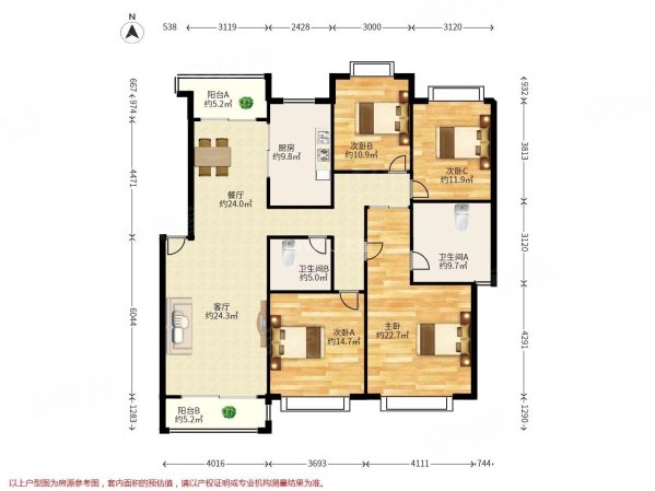 建德花园玫瑰苑(公寓住宅)4室2厅2卫148㎡南北820万