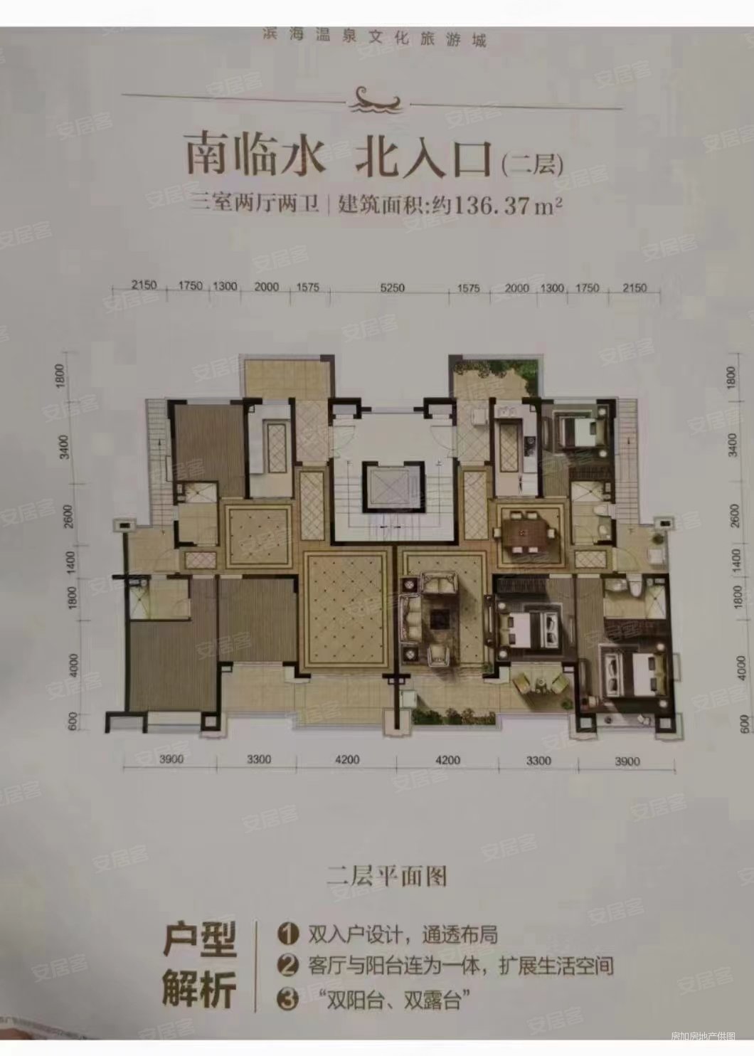 花园洋房  南邻水  楼层好  次新房  带电梯
