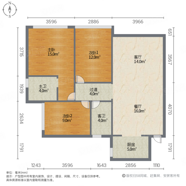 名澳汇锦桃园3室2厅2卫92.45㎡北89.3万