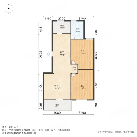 田园新城(金水)2室2厅1卫98.93㎡南130万