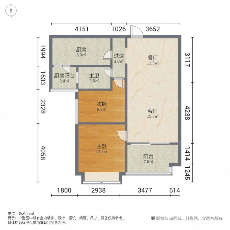 恒大绿洲西区2室2厅1卫98.56㎡南96万