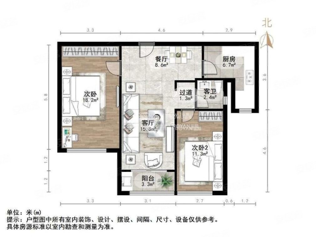 保利海德公馆东区110号