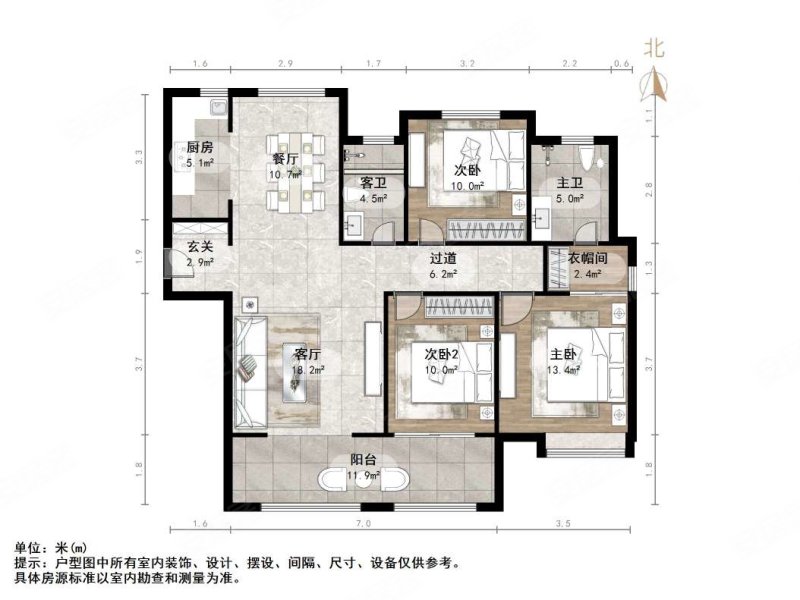 中建长清湖和园3室2厅2卫135㎡南88万