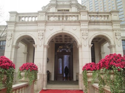 远洋万和公馆