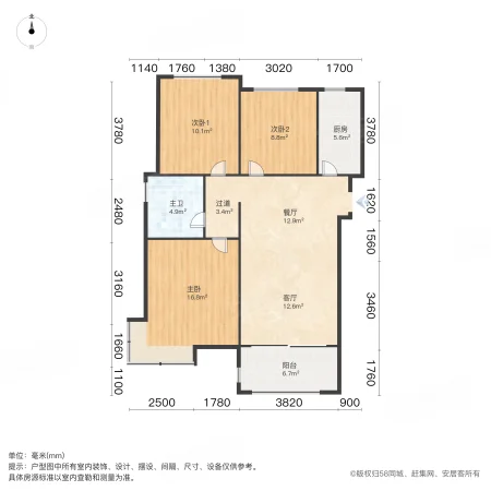 高铁都市花园和苑3室1厅1卫104.69㎡南180万