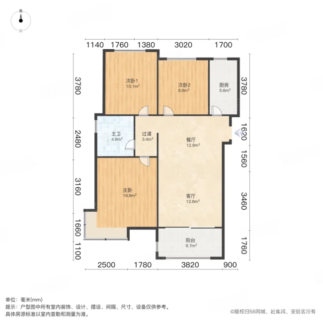 高铁都市花园和苑3室1厅1卫104.69㎡南180万