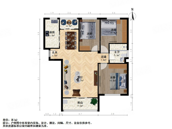 欧风家园(北区)3室1厅1卫104.39㎡南北380万