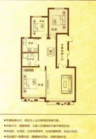 御园公馆B区3室2厅1卫118㎡南北90万