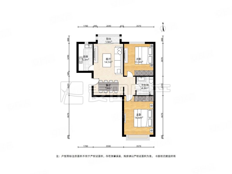 玺源台2室1厅1卫89.93㎡南北1099万