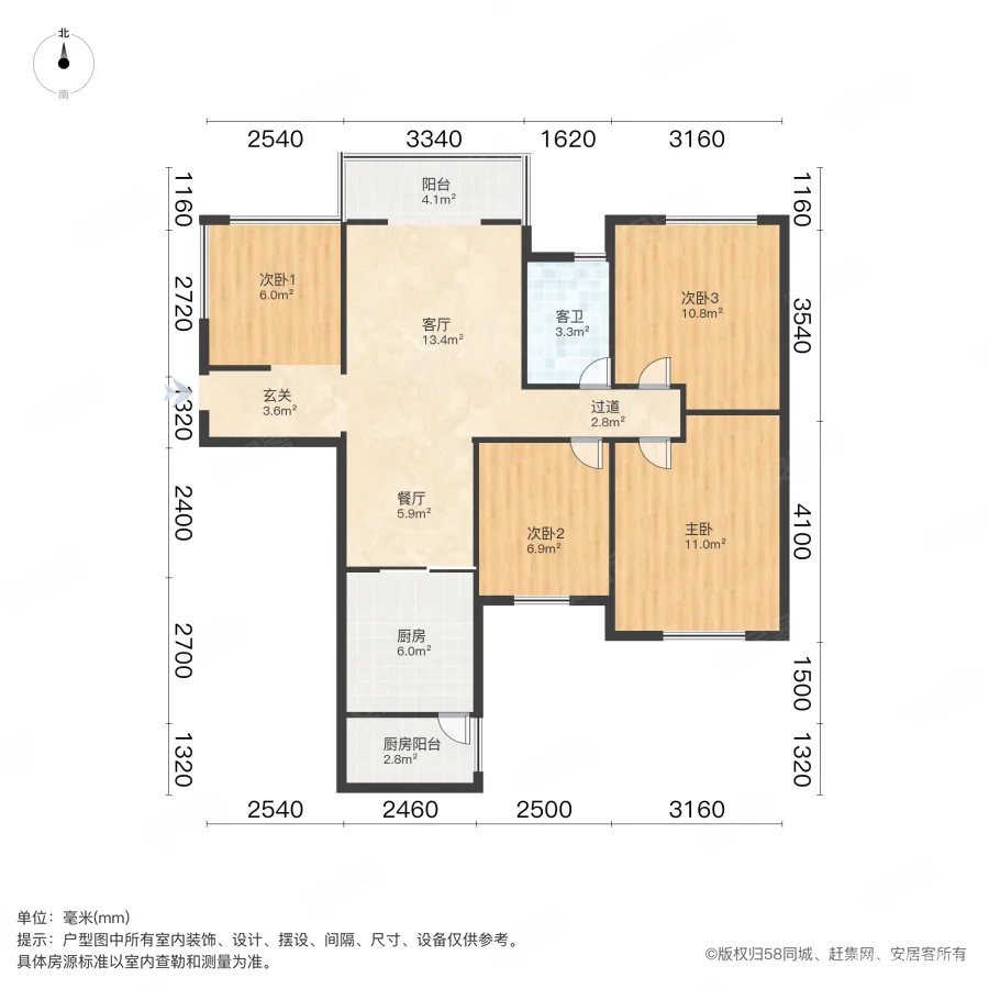 筑梦佳园4室2厅1卫93.23㎡南72.8万