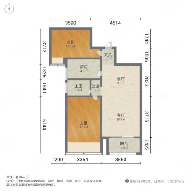 东润华景2室2厅1卫87.5㎡南48万