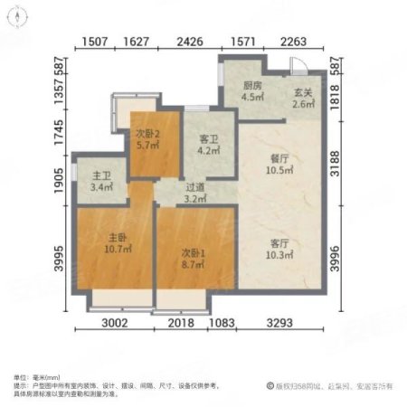 保利卓越中环广场3室2厅2卫96㎡南229.8万