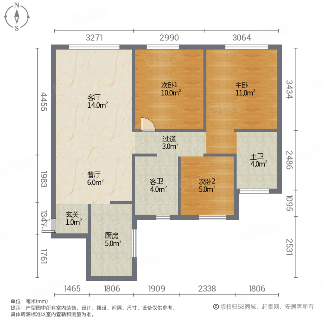 金辉优步湖畔3室2厅1卫98.52㎡南北63万