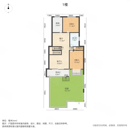 交通局运管处家属院5室3厅2卫227.61㎡南430万