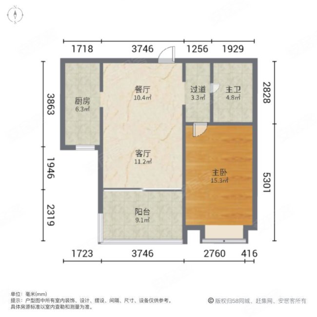 天房四季1室1厅1卫77㎡南105万