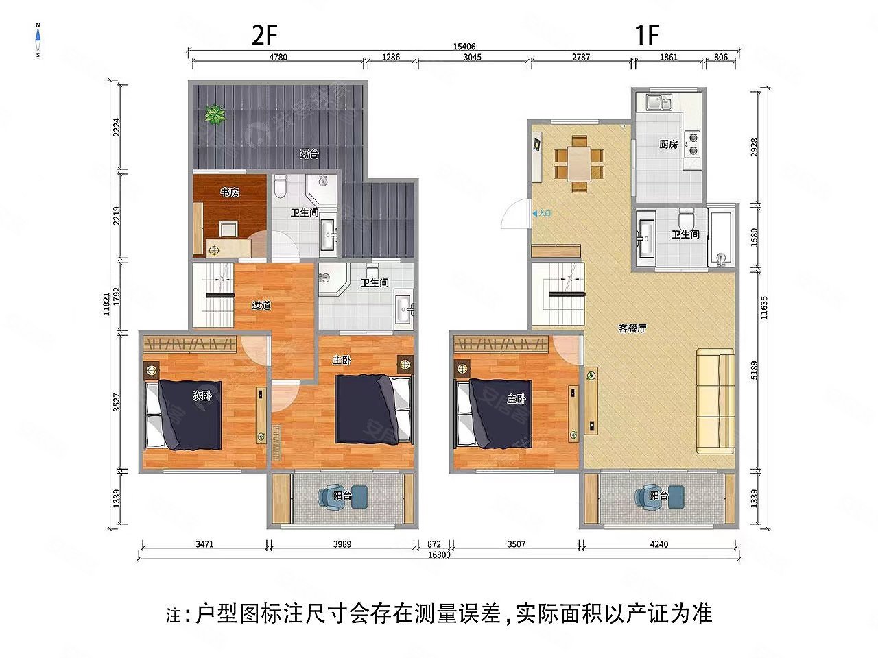 建发玖里湾叠墅户型图图片