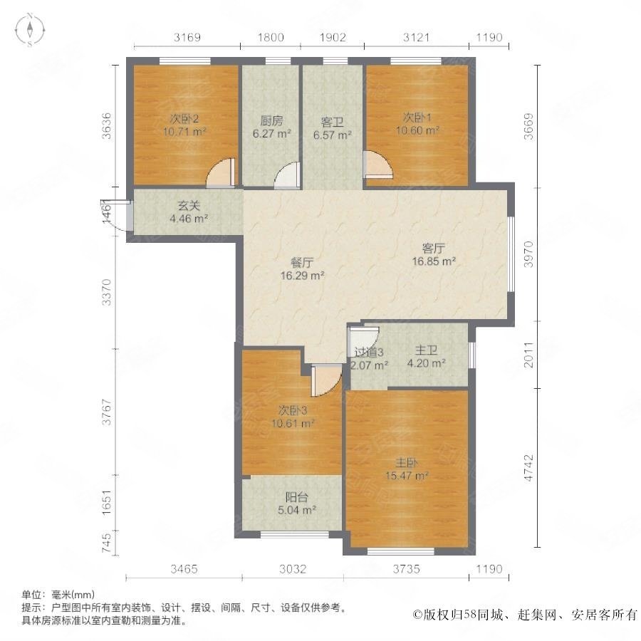 满五 居家自住,华鼎星城二手房,230万,4室2厅,2卫,144平米-扬州安居客