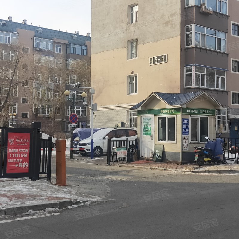 【新村(五区), 新村(五区)小区详情,房价走势,房源,业主论坛】- 大庆