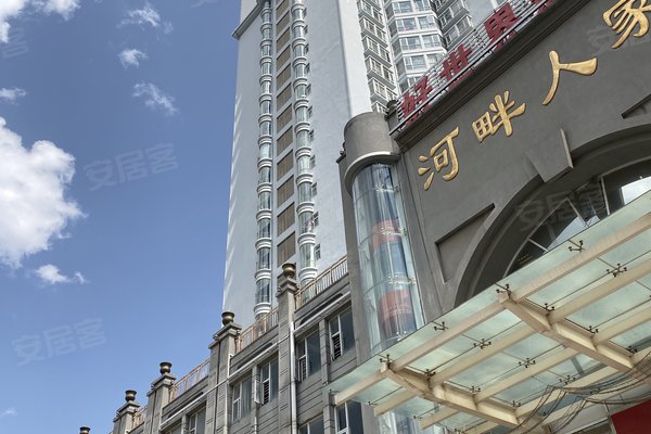 河畔人家怎么样,好不好_中介房产经纪人:赵云对河畔人家的评价-大理