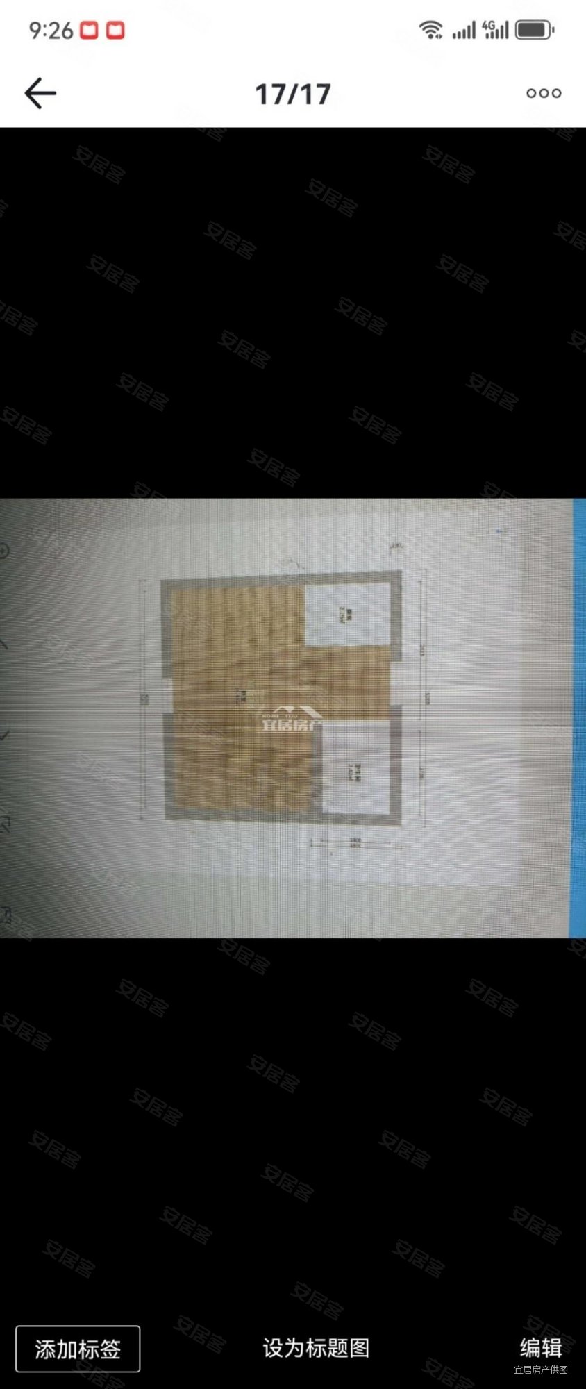 宗骏嘉年华1室1厅1卫38㎡西7.8万