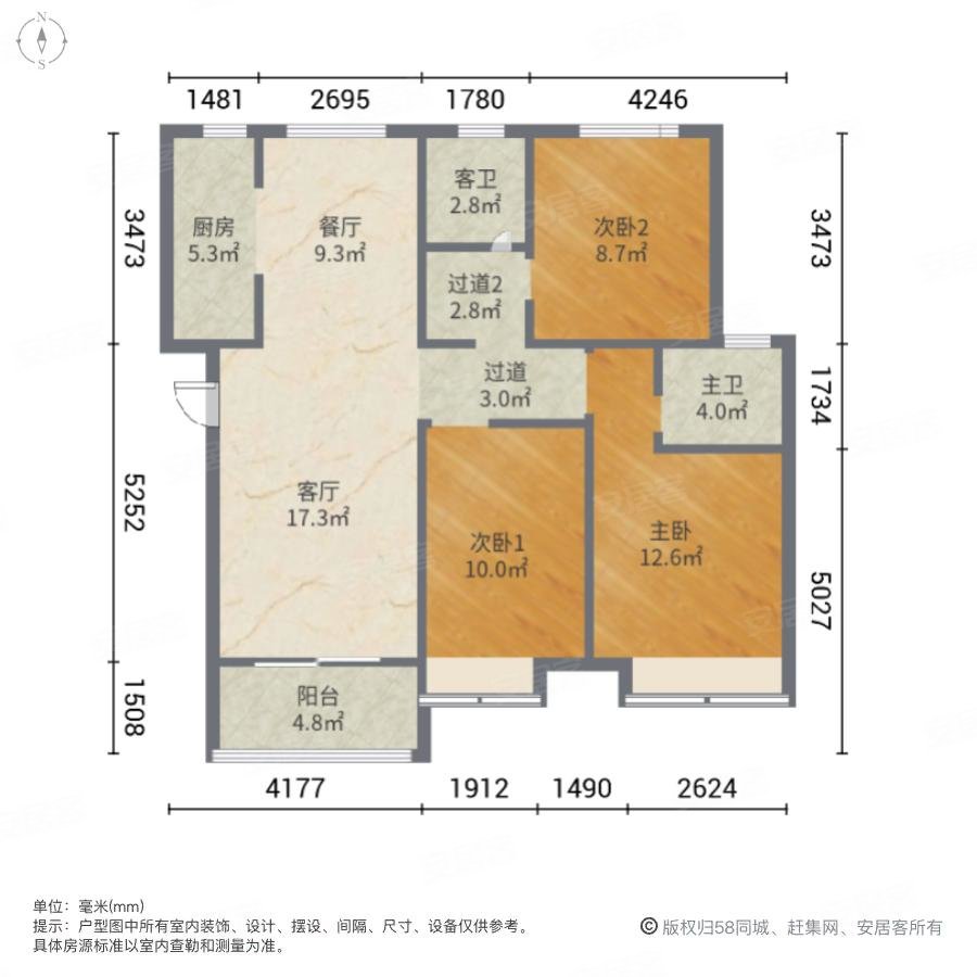 天伦城壹号院3室2厅2卫126.83㎡南北158万