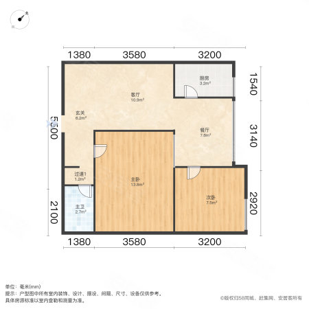 上河新城2室2厅1卫76㎡南102万